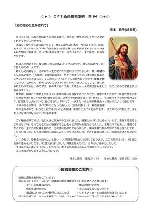 （クリックで拡大表示）