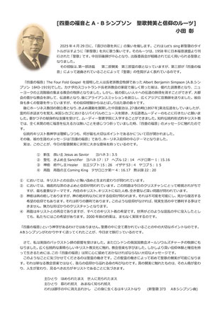（クリックで拡大表示）