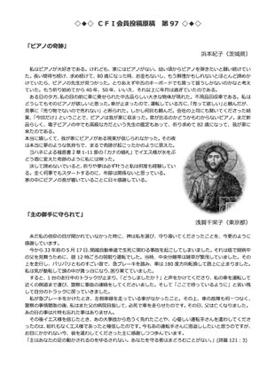 （クリックで拡大表示）