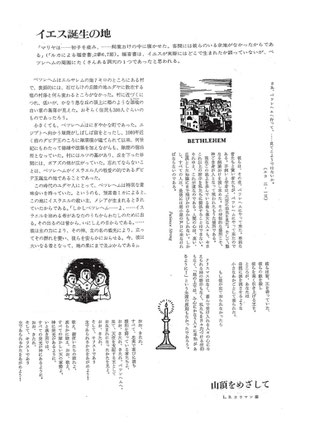 （クリックで拡大表示）