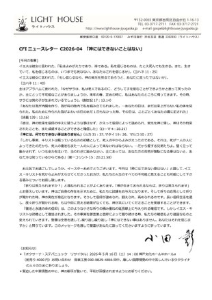 （クリックで拡大表示）