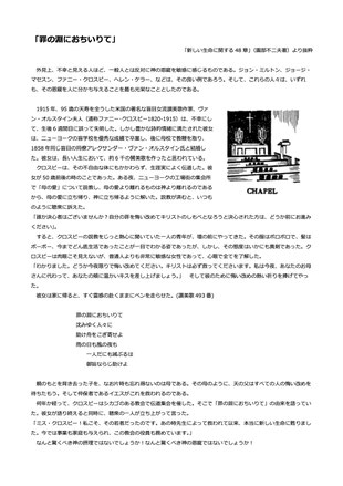 (クリックで拡大表示)