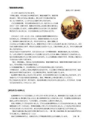 (クリックで拡大表示)