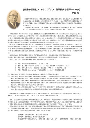 （クリックで拡大表示）