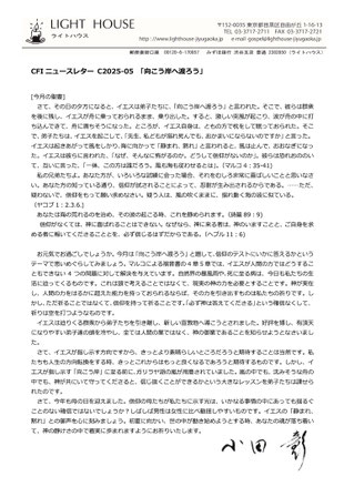 （クリックで拡大表示）