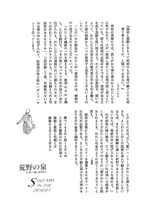 （クリックで拡大表示）