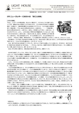 （クリックで拡大表示）