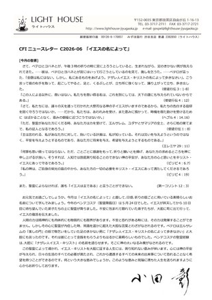 （クリックで拡大表示）