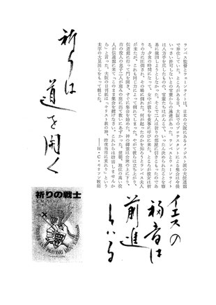 (クリックで拡大表示)