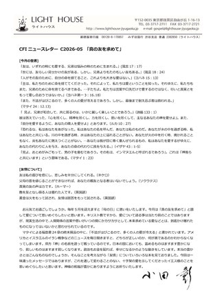 （クリックで拡大表示）