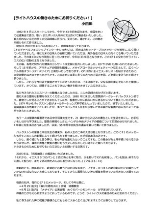 （クリックで拡大表示）