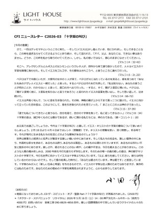（クリックで拡大表示）