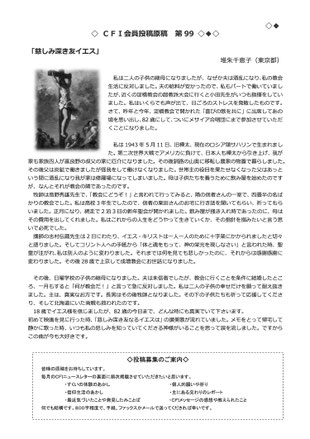 （クリックで拡大表示）