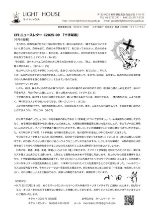（クリックで拡大表示）