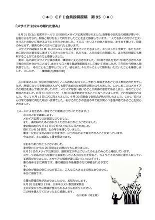 （クリックで拡大表示）