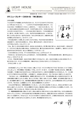（クリックで拡大表示）