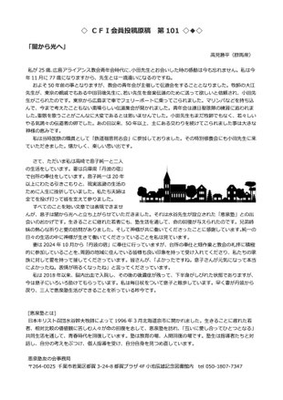 （クリックで拡大表示）