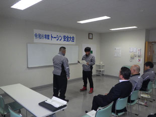 北海道_帯広_音更_十勝_株式会社トーシン-2024年5月21日_安全大会