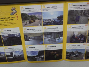 北海道_帯広_音更_十勝_株式会社トーシン-安全大会
