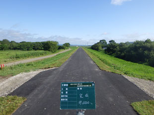 北海道_帯広_音更_十勝_株式会社トーシン-帯広開発建設部： 十勝川改修工事の内池田築堤天端保護工事