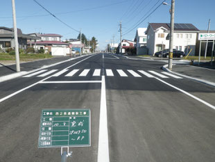 北海道_帯広_音更_十勝_株式会社トーシン-池田町： 西２条通舗装工事