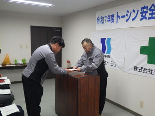 北海道_帯広_音更_十勝_株式会社トーシン-安全大会