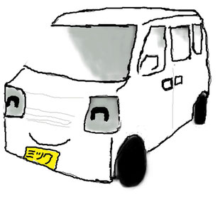 ミツワ集配車