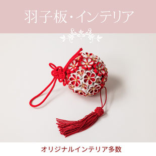 WEB SHOP｜ひな人形・五月人形・羽子板・破魔弓・伝統工芸品