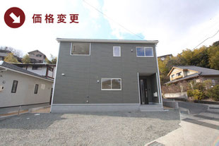 岡山市中区円山の新築一戸建て分譲住宅の外観 物件詳細ページにリンク