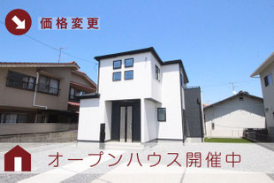 岡山市中区海吉の新築一戸建て分譲住宅の外観 物件詳細ページにリンク