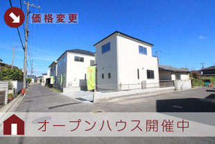 岡山県岡山市中区平井の新築一戸建て分譲住宅の外観 物件詳細ページにリンク
