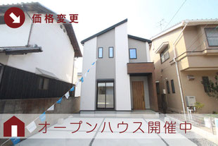 岡山市北区富田の新築一戸建て分譲住宅の外観 物件詳細ページにリンク