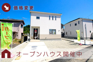 岡山県岡山市東区藤井の新築一戸建て分譲住宅の外観 物件詳細ページにリンク