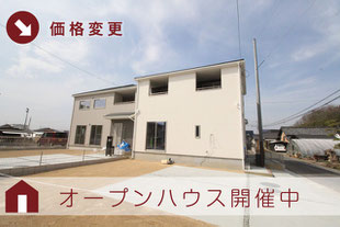 岡山市北区小山の新築一戸建て分譲住宅の外観 物件詳細ページにリンク