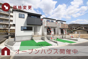 岡山市中区四御神の新築一戸建て分譲住宅の外観 物件詳細ページにリンク