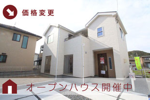 岡山県倉敷市林の新築一戸建て分譲住宅の外観 物件詳細ページにリンク