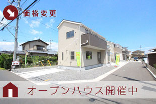 岡山県岡山市東区広谷の新築一戸建て分譲住宅の外観 物件詳細ページにリンク