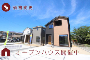 倉敷市黒崎の新築一戸建て分譲住宅の外観 物件詳細ページにリンク