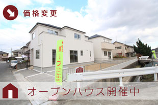 岡山県岡山市南区宗津の新築一戸建て分譲住宅の外観 物件詳細ページにリンク