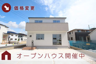 玉野市長尾の新築一戸建て分譲住宅の外観 物件詳細ページにリンク