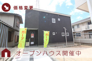 岡山県岡山市南区千鳥町の新築一戸建て分譲住宅の外観 物件詳細ページにリンク