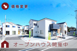 岡山市南区築港新町の新築一戸建て分譲住宅の外観 物件詳細ページにリンク