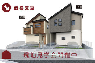 岡山市北区一宮の新築一戸建て分譲住宅の外観 物件詳細ページにリンク
