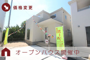 岡山県総社市井手の新築一戸建て分譲住宅の外観 物件詳細ページにリンク