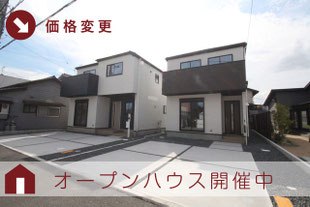 岡山市中区雄町の新築一戸建て分譲住宅の外観 物件詳細ページにリンク