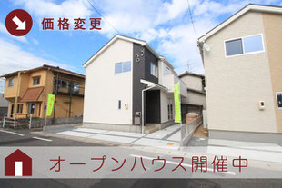 岡山県岡山市東区益野町の新築一戸建て分譲住宅の外観 物件詳細ページにリンク