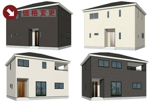 倉敷市連島町鶴新田の新築一戸建て分譲住宅の外観 物件詳細ページにリンク