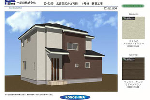 岡山県岡山市北区花尻みどり町の新築一戸建て分譲住宅の外観 物件詳細ページにリンク