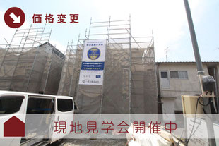 岡山市北区一宮の新築一戸建て分譲住宅の外観 物件詳細ページにリンク