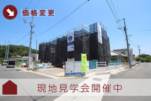 岡山市北区小山の新築一戸建て分譲住宅の外観 物件詳細ページにリンク